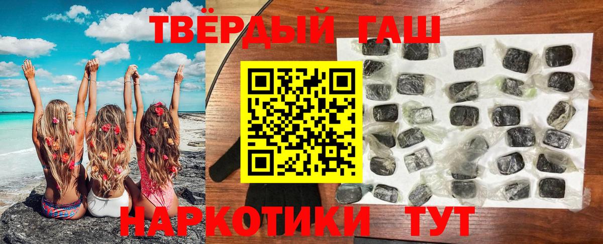 ГАШ хэш Волхов