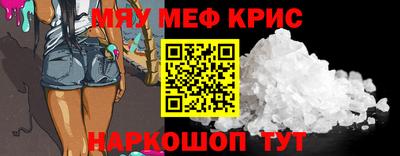 MESCALINE Кимры