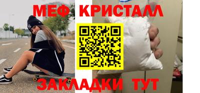 MESCALINE Кимры