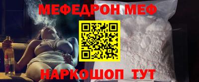 MESCALINE Кимры