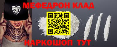 спиды Кинель