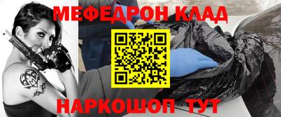 спиды Кинель