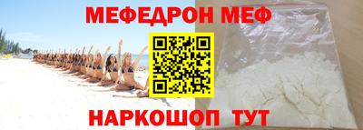 MESCALINE Кимры