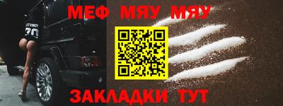 мескалин Кингисепп
