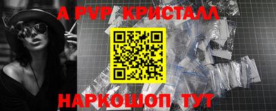 MESCALINE Кимры