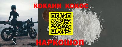 спиды Кинель