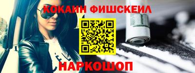 мескалин Кингисепп