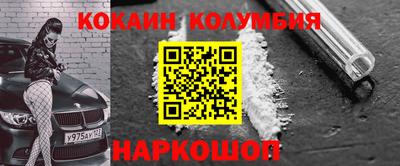 мескалин Кингисепп