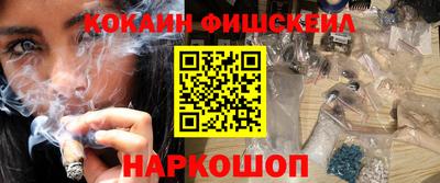 мескалин Кингисепп