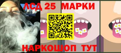 MESCALINE Кимры