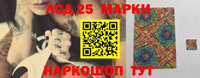 MESCALINE Кимры