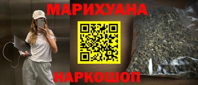 MESCALINE Кимры