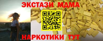 мескалин Кингисепп