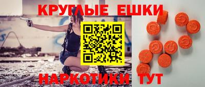 MESCALINE Кимры