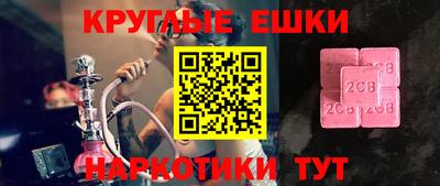 мескалин Кингисепп