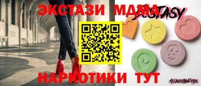 спиды Кинель