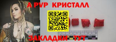спиды Кинель