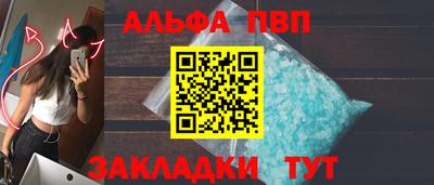 мескалин Кингисепп