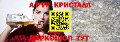 мескалин Кингисепп