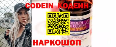 мескалин Кингисепп