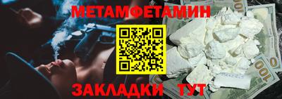 спиды Кинель
