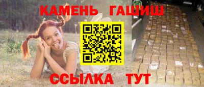 мескалин Кингисепп