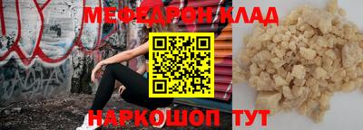 мескалин Кингисепп