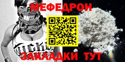 мескалин Кингисепп