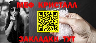 MESCALINE Кимры