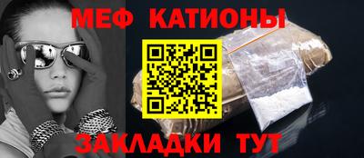мескалин Кингисепп