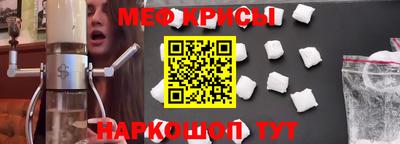 MESCALINE Кимры