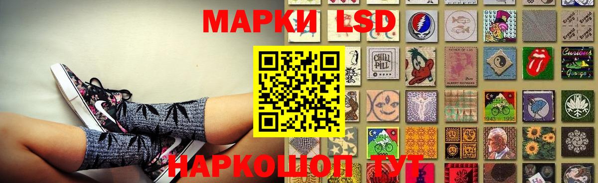 Волхов  LSD-25 экстази кислота  Вход с VPN  LSD-25 экстази кислота 