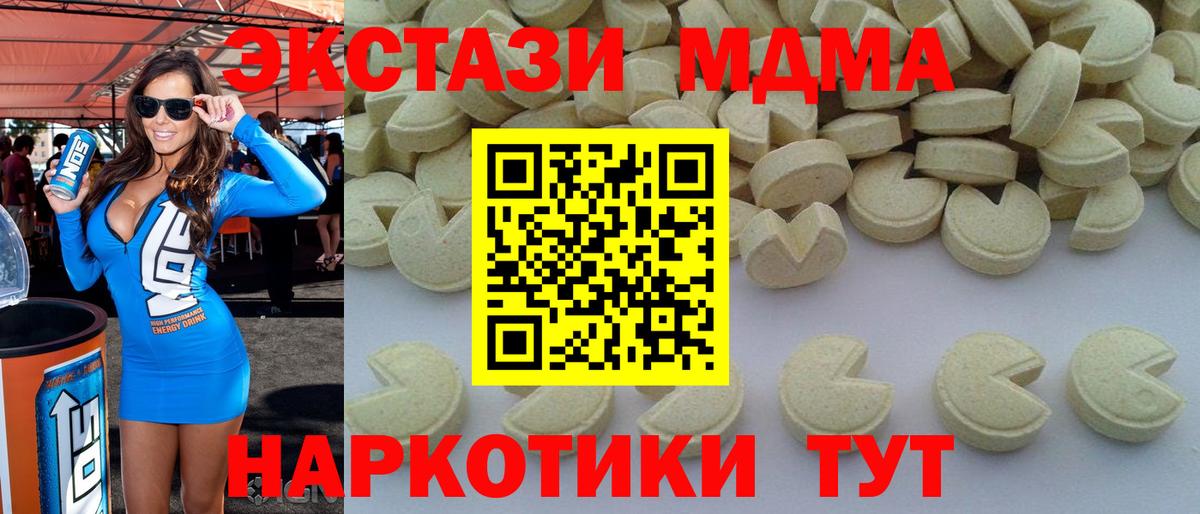 МДМА VHQ Волхов