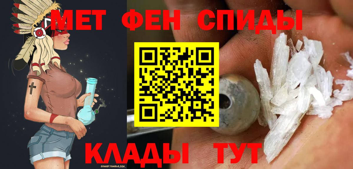 Волхов  Первитин винт  Вход с VPN 