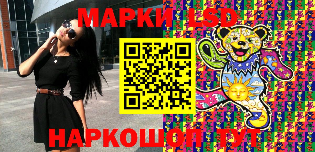 Наркотические марки 1500мкг Волхов