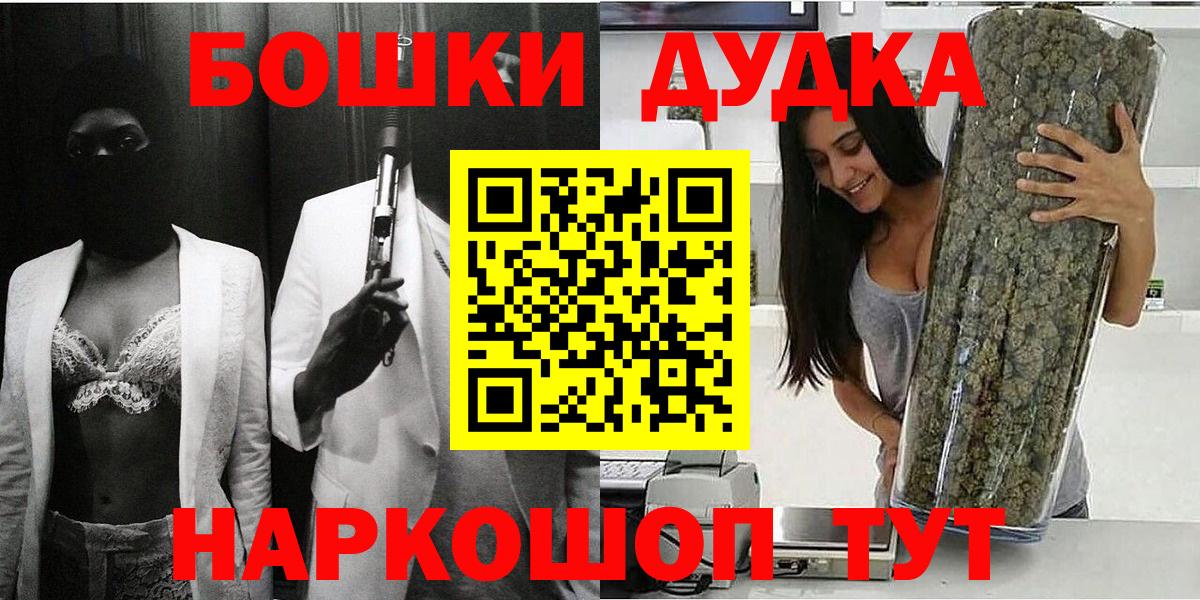 Марихуана White Widow  Вход с VPN  МАРИХУАНА MAZAR  Марихуана OG Kush  Волхов 
